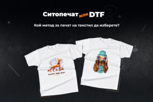 Scrn print vs dtf