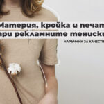 T shirts print