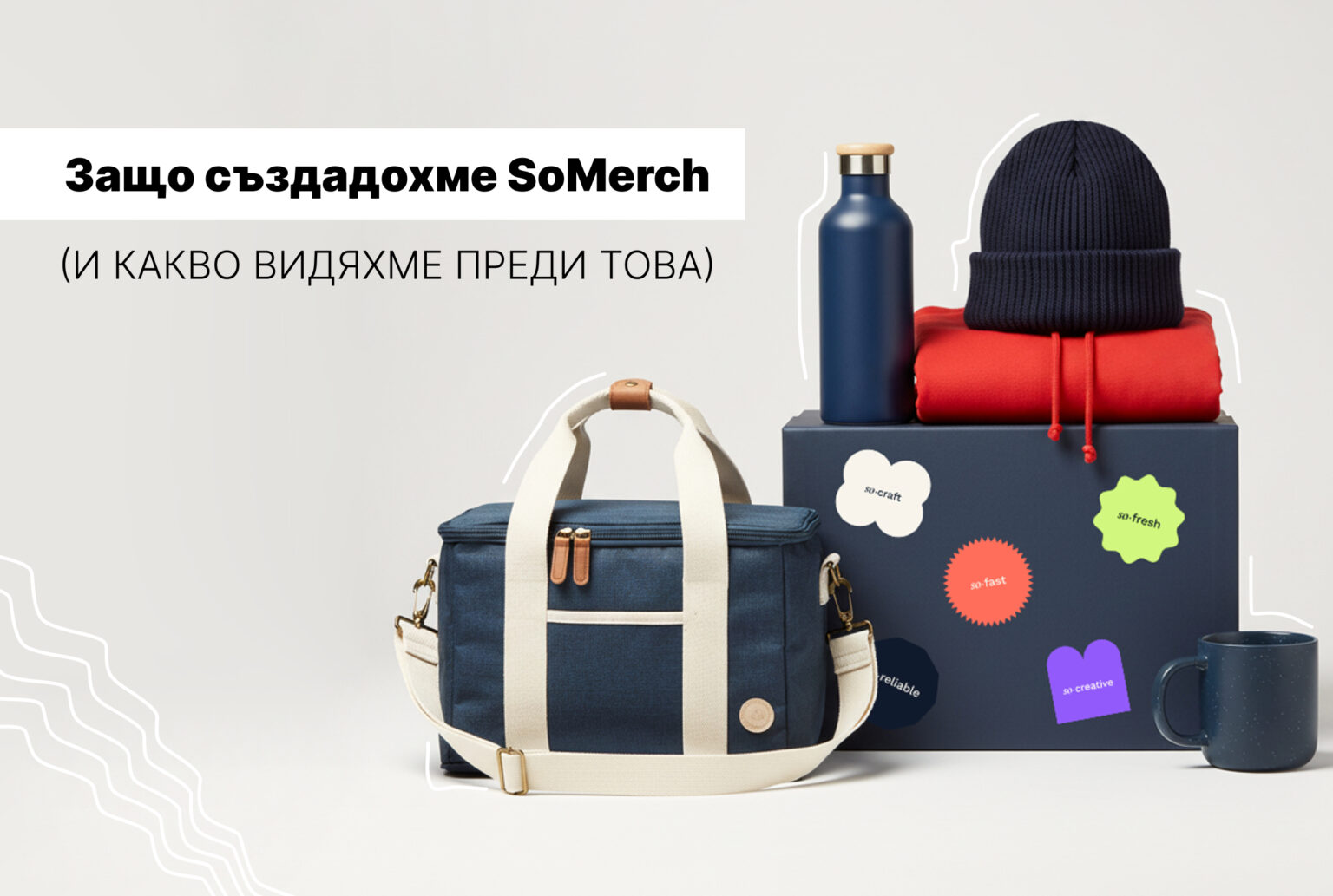 Prisma-SoMerch-EU-Merch-Platform